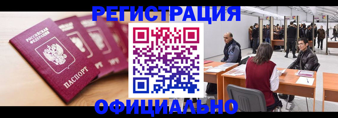 форма 3 в Мичуринске